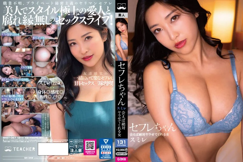 JUFE-510 復活3周年記念作品 1か月間じっくり焦らされ我慢を重ねた感度爆上げ爆乳ボディとドロドロの性欲を